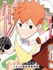 91资源在线 漫画分区条目封面